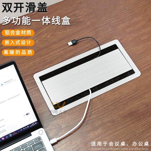 新款滑盖桌面双面穿线盒办公桌毛刷过线孔盖板带底盒86面板接线盒