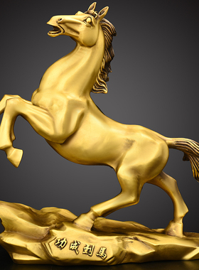 铜马摆件纯铜马i到成功生肖马客厅玄关办公室店铺桌面装饰大号跃