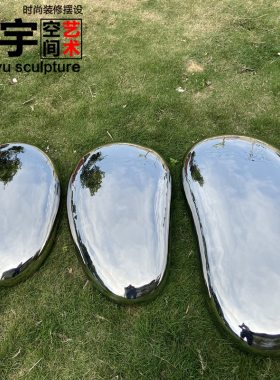 环宇镜面不锈钢鹅卵石雕塑t摆件庭院草坪石头水池水景椭圆水滴座