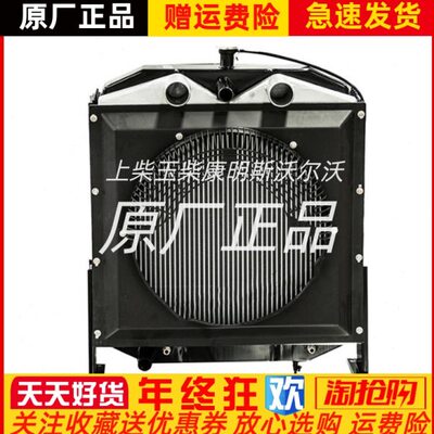 潍柴柴油发电机组75KW 85千瓦 R6105ZD水箱 散热器总成