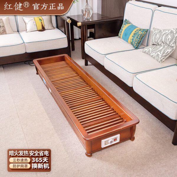 红健家用实木取暖器加热暖脚烤火炉火箱火桶冬季暖足电火盆火炉子