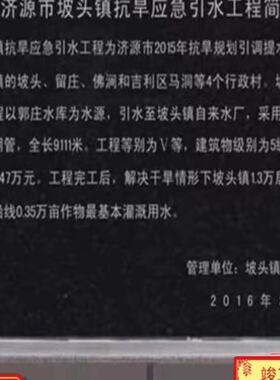陕西大理石花岗岩刻字瓷砖工程竣工志识石碑标识牌功德碑石雕