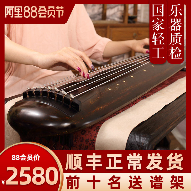 奈乐古琴初学者混沌式q落霞式绿琦老杉木演奏伏羲同款小型古琴膝