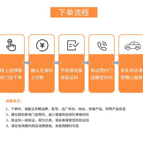 【帮5养车】全国更换机油机滤服务 汽车小保养工时费 换机油服务