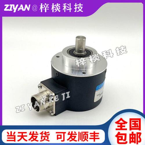 ZSP5810-001C-5000Z1-5-24L光电旋转编码器