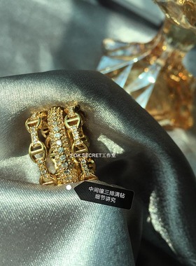 多层满钻猪鼻子链m条戒指环经典精致高级超闪叠带多种戴法三合一
