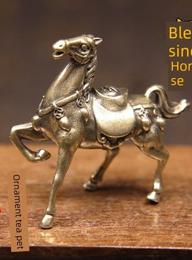 纯铜福马桌面小饰品纯铜覆古立即丰富生N肖马茶桌茶宠物马成功