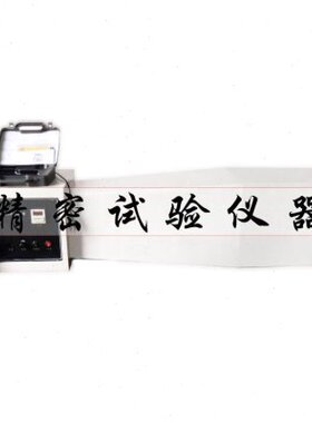 初期干燥抗裂性试验机CGK-2型 初期干燥抗裂性试验装置