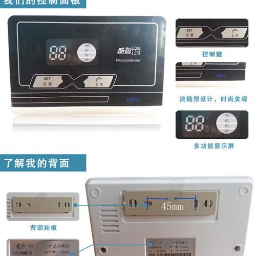 老款型号家用太阳能热水器全自动定时温控缺水上水温位显示测控仪