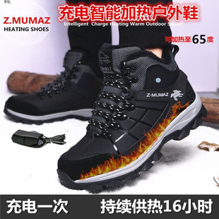 加毛男女棉鞋 电热鞋 暖脚宝神 户外保暖电暖鞋 充电智能加热发j热鞋