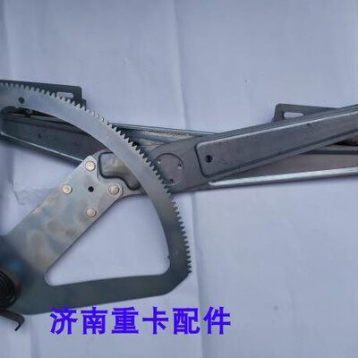 配豪沃T5G汕德卡C7H电动玻璃升降器支架摇窗机电机托架三脚架支撑