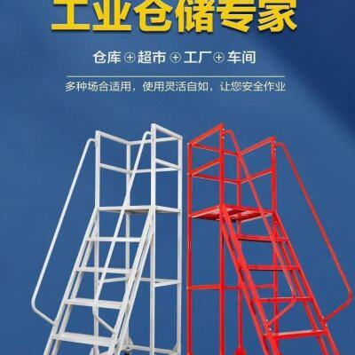 装卸车工业登高梯搬运仓储物流多功能高空作业平台工程梯子特厚
