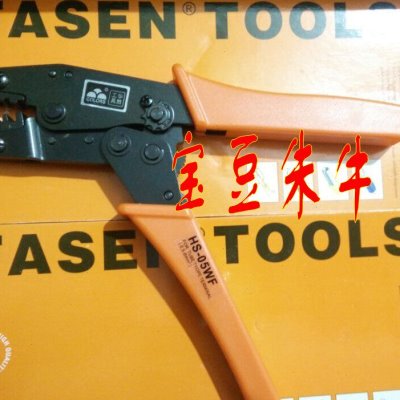 HS-05WF 华胜三彩工具HS05WF 0.5-6管型端子压线钳HS 05WF FASEN