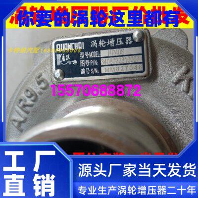 江淮好运康铃X5微卡配全柴4D18E发动机480涡轮增压器机HP40S总成