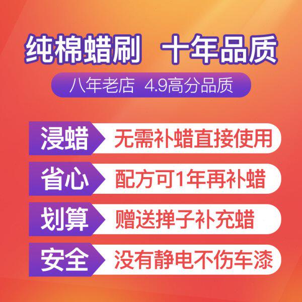 恒亮汽车刷子除尘掸子蜡刷扫灰扫雪用软毛工具洗车擦车油拖把拖布