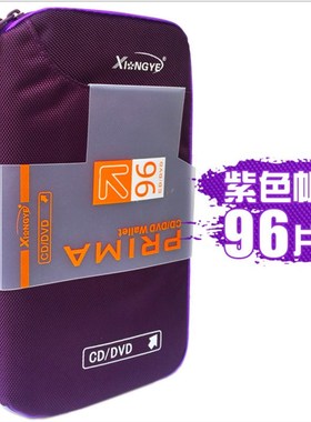 雄业96片汽车cd包车用光碟包大容量光盘包装碟S包车载碟片包收纳
