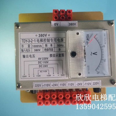 TDY-3-2-1电梯控制专用电源/电梯变压器直流110 1000VA电源/铜线