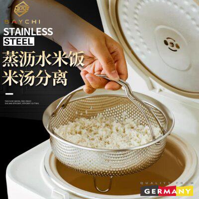 多功能304不锈钢蒸笼沥水篮洗菜篮蒸米饭神器家用密孔蒸格网篦子
