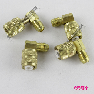 90度R410空j调转换接头 变频空调加液头 变频空调转换接头