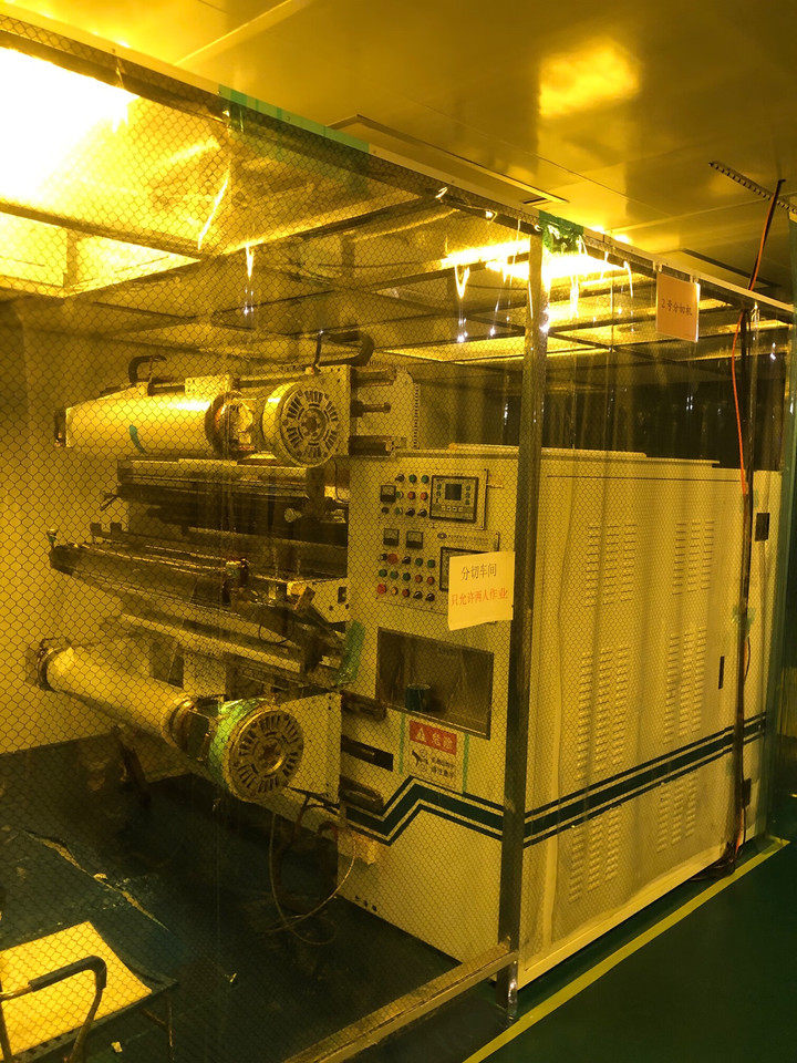 3月30日东莞市新材料公司的分散机、风淋室等机器设备及办公设备网络拍卖公告