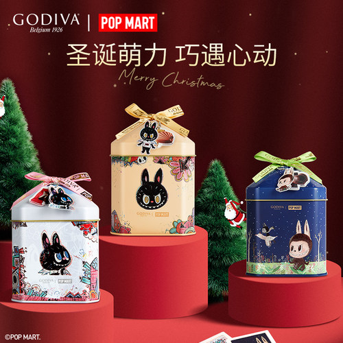 GODIVA歌帝梵X泡泡玛特POPMART