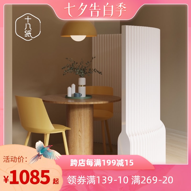 十八纸屏风隔断客厅简约可折叠移动活动I展会展览商用办公室背景