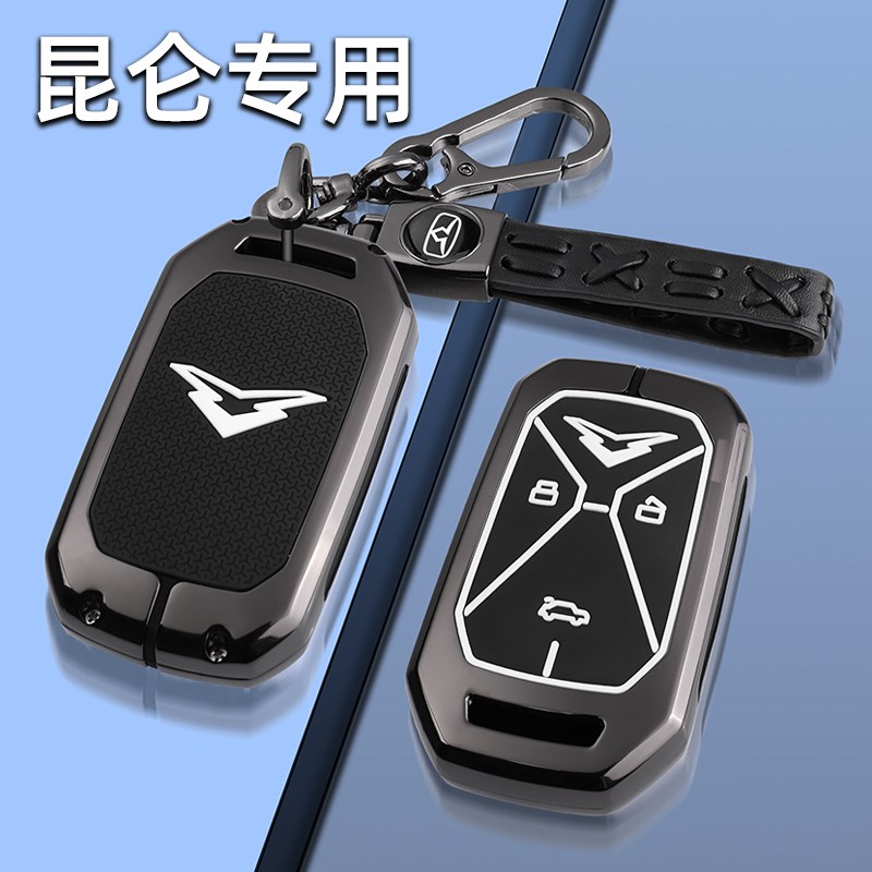 2023款奇瑞凯翼昆仑30r0钥匙套23新款凯翼昆仑500专用金属包扣壳