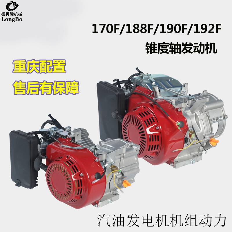 汽油发电机动力机头5KW/s6.5/8千瓦发动机总成电启动机组增程器款
