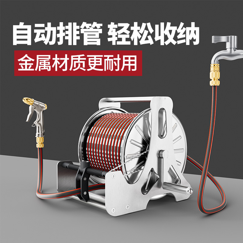 水管收纳a架卷管器收水管神器浇花水管软管自动收纳金属水管车