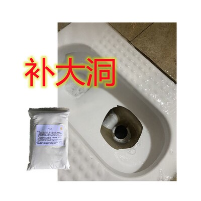 厕所破大洞修补瓷砖胶p没碎片补洞专用陶瓷粉强硬防水补漏快干耐