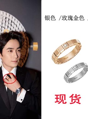 朱一龙同款戒指芒果夜电视剧品质盛典同款食指R时尚芭莎戒指饰品