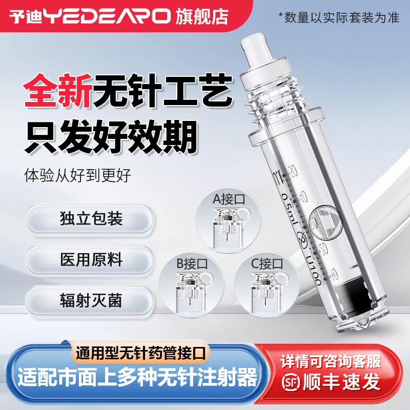 【金榜推荐.已售10万+】耗材