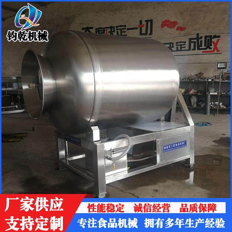 肉制品腌制设备酱牛肉真空腌制入味机供应脱骨鸡爪真空滚揉机