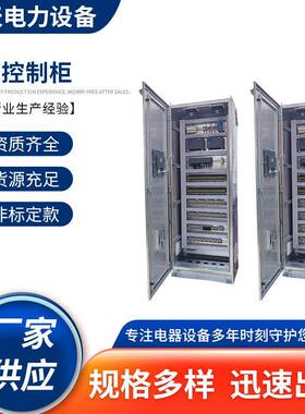 1500冗余系统PLC控制系统组态编程调试污水厂控制柜自来水厂