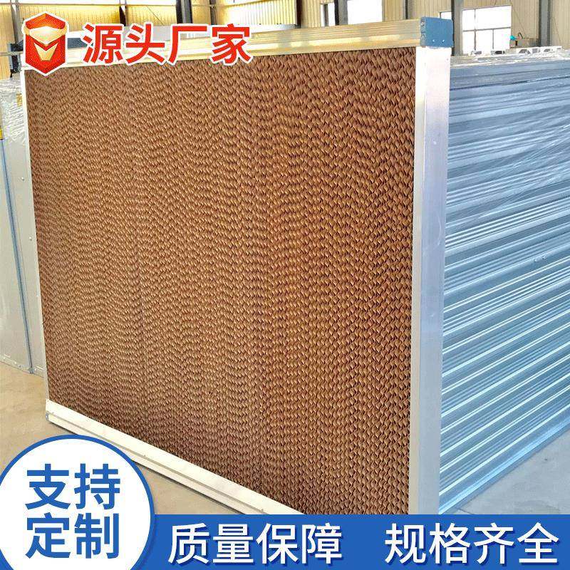 镀锌板铝合金水帘墙水帘湿帘湿帘降温设备厂家直销品质保证,农机/农具/农膜,农用防护器具,淘宝优惠券,粉丝福利购,淘宝优惠卷