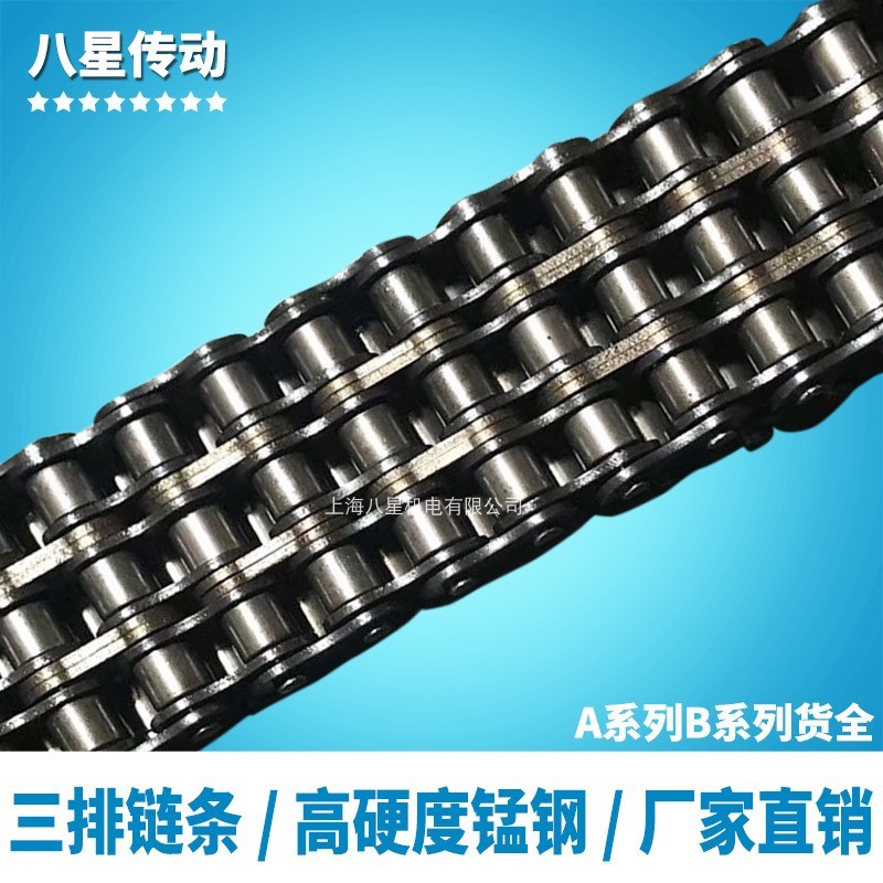 速发三排链条 滚子链 0k6B-3 08B-3 10A-3 10B 12B 12A 16XB 20B