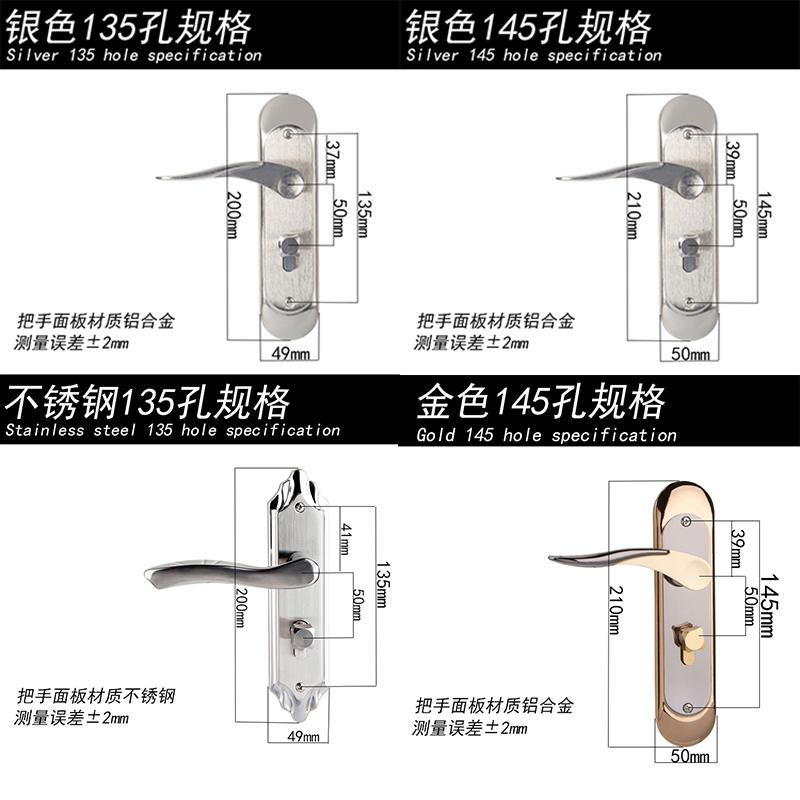 速发换锁孔距135/14q5小50大50木门锁房门锁卧室房间门锁锁具门把