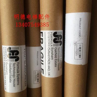 电梯配件/通力光幕/原装/FCU0735/FCU0740/牛津光幕/E35光幕,基础建材,其它,淘宝优惠券,粉丝福利购,淘宝优惠卷