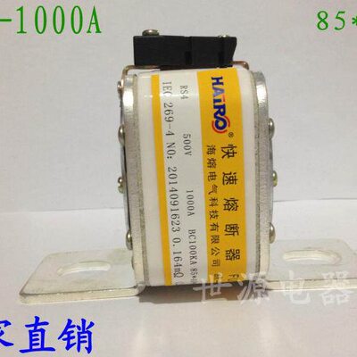 RS4-1000A 500V 85*40*1L 快速熔断器 900A 700A 600A 500A