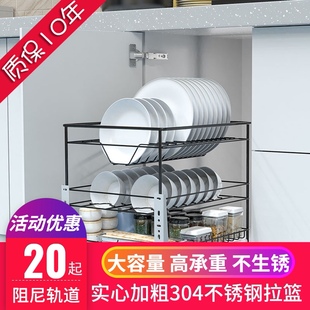 350碗蓝400厨柜内置304不锈钢拉C栏300连体拉篮立式 收纳沥水碗碟