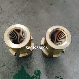 上海台重端面升降铣床龙门铣床铜螺母T50*8长度170动力头机床铣床