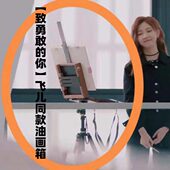 专业画架油画箱收纳 木制户外v3s多功能便携式 致勇敢 你飞儿同款