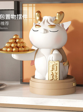 生肖龙摆件d入户玄关钥匙收纳装饰品门口鞋柜托盘收纳乔迁新年礼