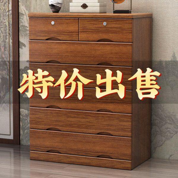 实木胡桃木斗柜收纳柜卧室靠墙储物柜子多功能带锁抽屉柜组合斗橱,住宅家具,斗柜,淘宝优惠券,粉丝福利购,淘宝优惠卷