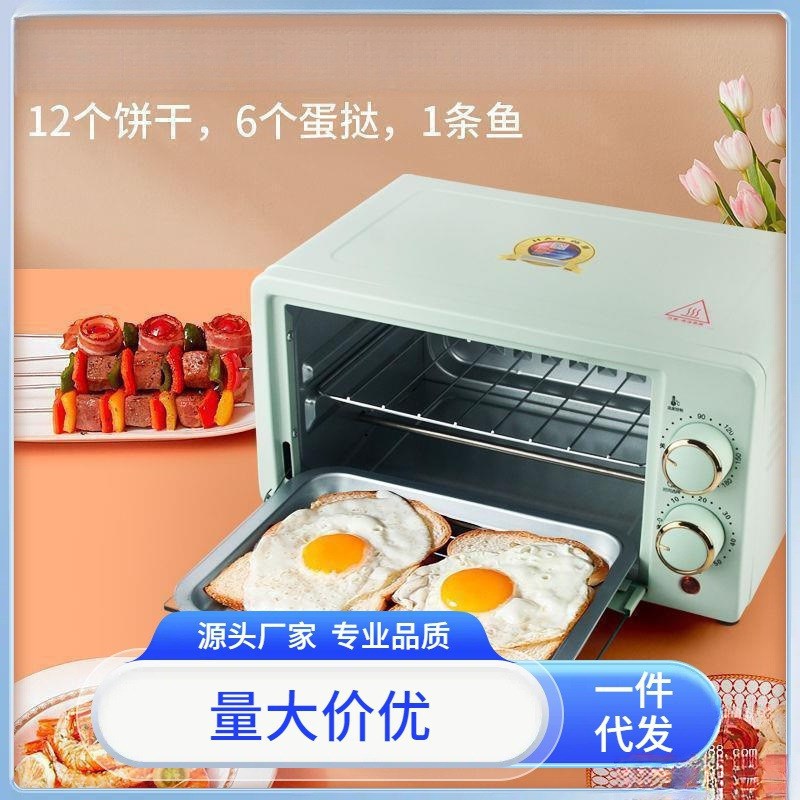 微波炉家用小h型迷宿舍小容量小烤箱升一人可热饭菜家用单人