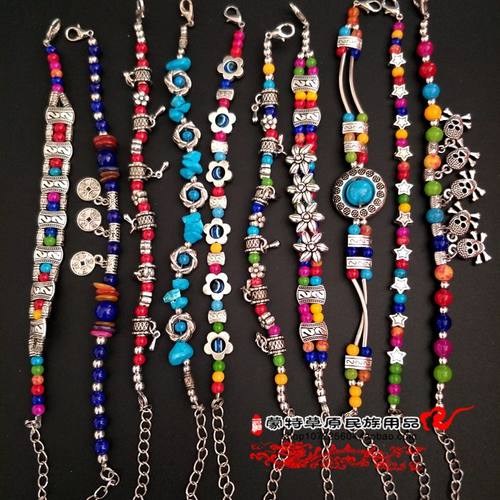 内蒙古工艺品民族工艺品 草原特产内蒙古M特色礼品手手链民族风