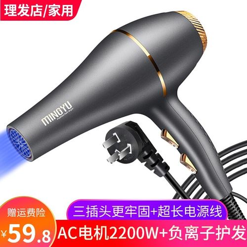 家用电吹风机e三插头吹风筒三孔插三角三相宿舍用学生三叉三头插