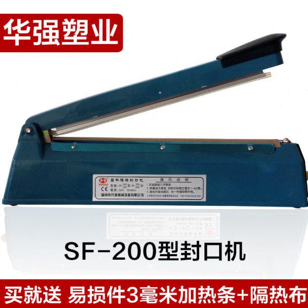 多奇牌手压式脚踏自动封口机 塑料壳 茶叶袋收缩膜家用迷你封口机