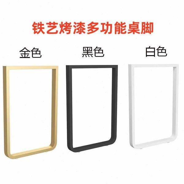 可调节桌腿桌子腿支架书桌吧台餐桌会议餐台支撑脚圆弧碳素钢桌架,商业/办公家具,台脚台架/家具支架,淘宝优惠券,粉丝福利购,淘宝优惠卷