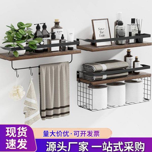 壁挂式墙面置物架浴室带金属框架木质浴室架带储物篮毛巾杆收纳架,收纳整理,化妆品收纳架,淘宝优惠券,粉丝福利购,淘宝优惠卷